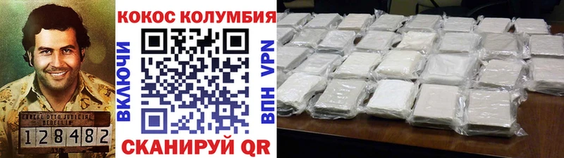 Где продают наркотики Сортавала COCAIN Гашиш A-PVP Амфетамин Канабис