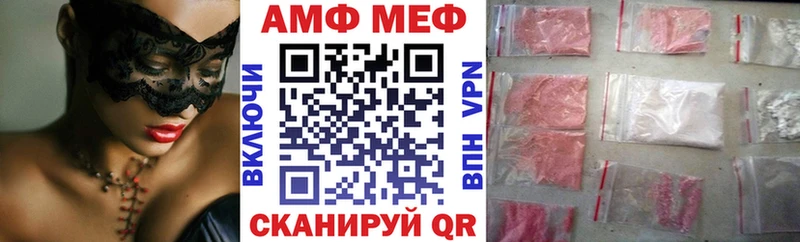 АМФЕТАМИН 98% гидра рабочий сайт Сортавала