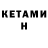 ТГК вейп Kims_Quest
