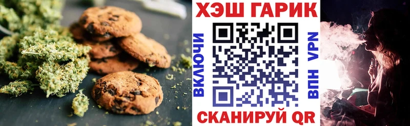 Cannafood конопля Сортавала
