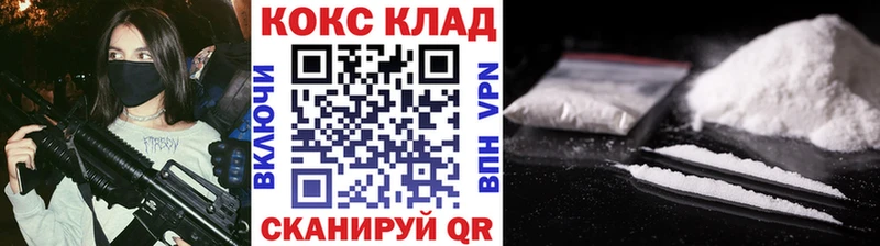 Cocaine VHQ  Сортавала 