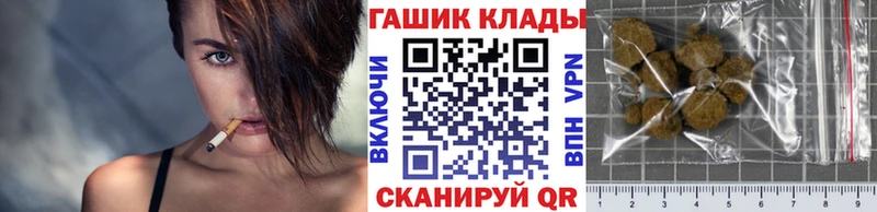 ГАШ 40% ТГК  omg зеркало  Сортавала 