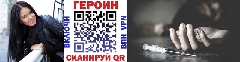 ГЕРОИН гречка  где купить наркотик  Сортавала 