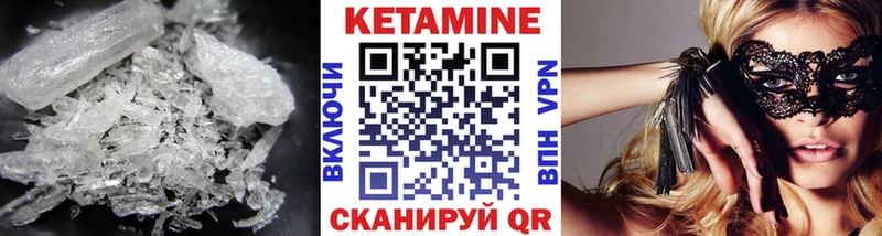 Кетамин ketamine  Сортавала 