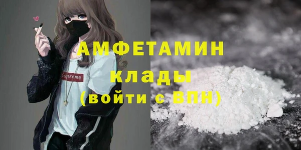 герыч Армянск