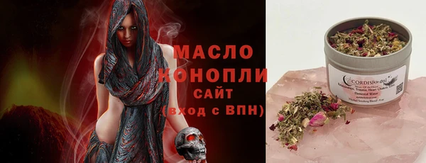 герыч Армянск