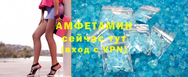 герыч Армянск