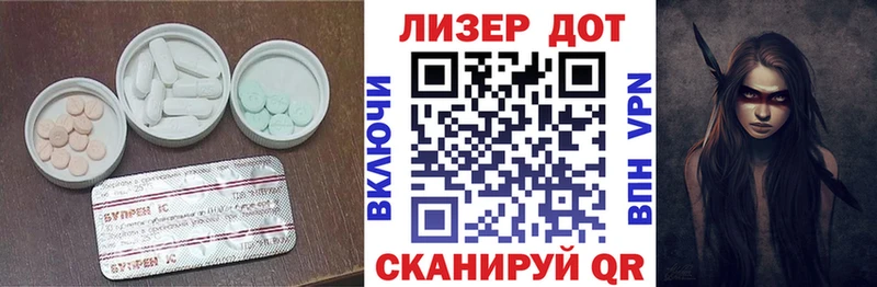 Лсд 25 экстази кислота  Сортавала 