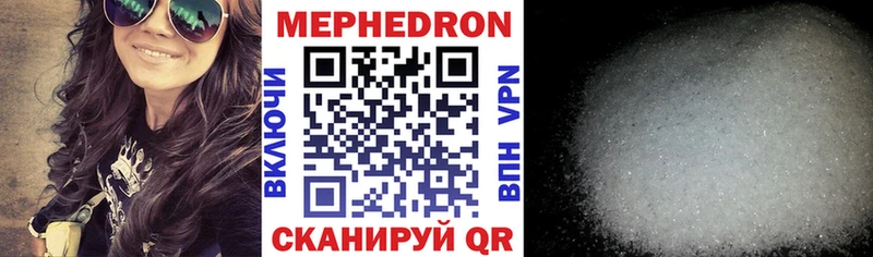 цена   darknet наркотические препараты  Мефедрон 4 MMC  Сортавала 