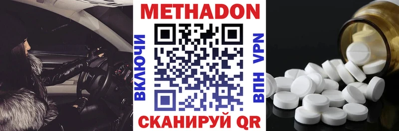 ссылка на мегу зеркало  Сортавала  МЕТАДОН белоснежный 