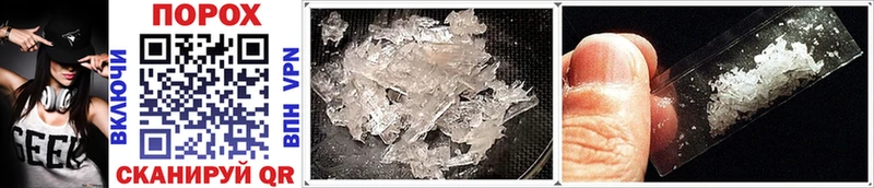 Первитин Methamphetamine Сортавала