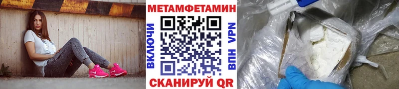 Первитин винт  Сортавала 
